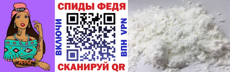 Амфетамин 97%  Купить  Вихоревка 