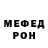 КЕТАМИН VHQ Iyoska