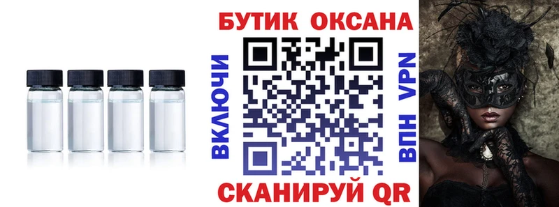 Бутират вода  Купить где  Вихоревка 