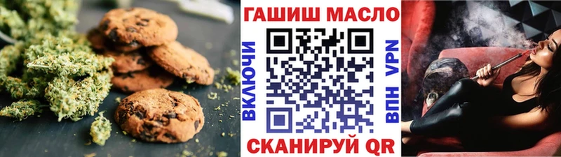 Еда ТГК марихуана Вихоревка