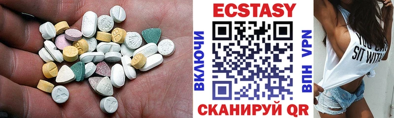 ЭКСТАЗИ бентли  Купить где  Вихоревка 