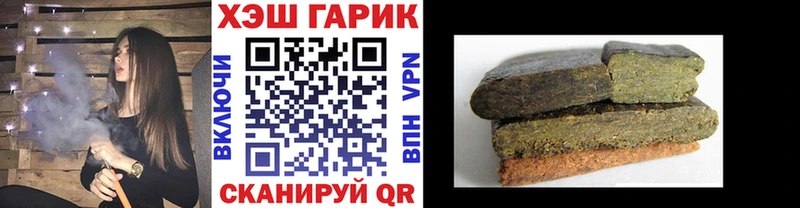 Купить где  Вихоревка  Гашиш гарик 