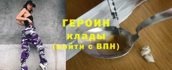 трава Горнозаводск