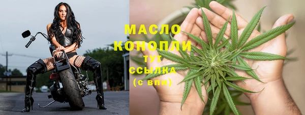 трава Горнозаводск