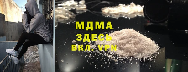 мдма Горно-Алтайск