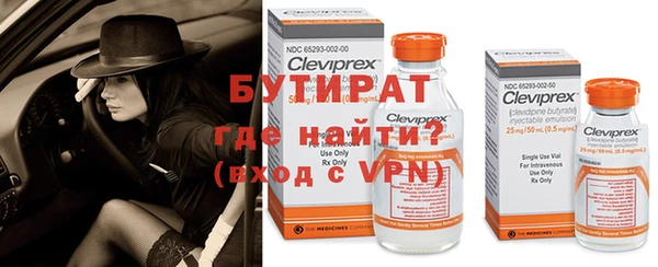 ALPHA-PVP Горняк