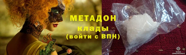 трава Горнозаводск