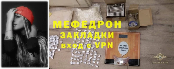 трава Горнозаводск