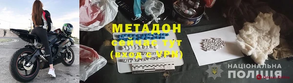 трава Горнозаводск