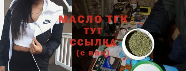 трава Горнозаводск