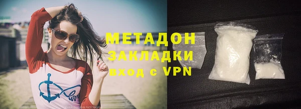 трава Горнозаводск