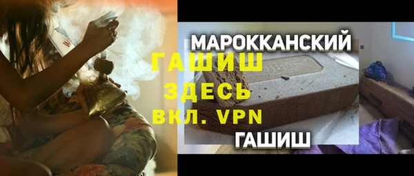 мдма Горно-Алтайск