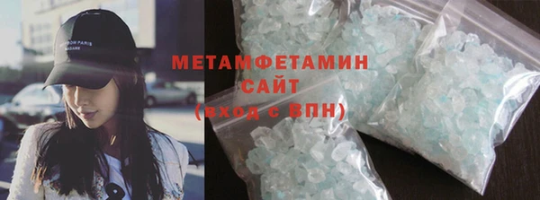 мдма Горно-Алтайск