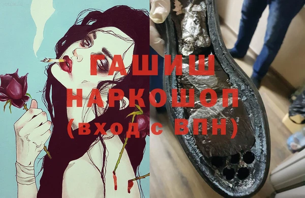 ALPHA-PVP Горняк