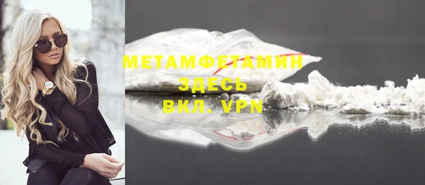ALPHA-PVP Горняк