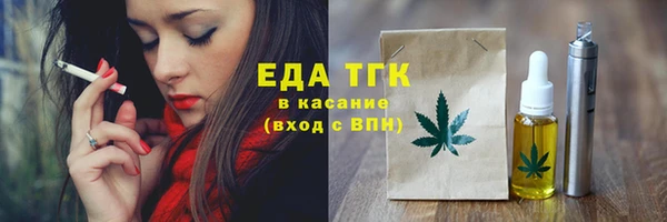 мдма Горно-Алтайск