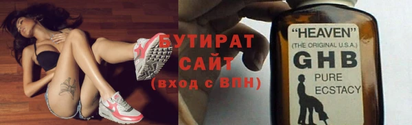 ALPHA-PVP Горняк