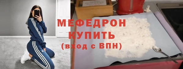 мдма Горно-Алтайск