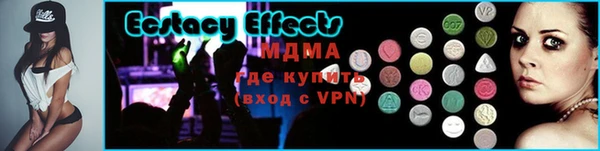 мдма Горно-Алтайск