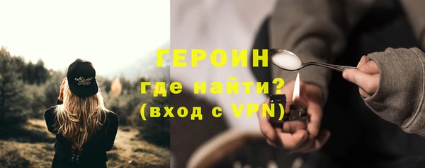 мдма Горно-Алтайск