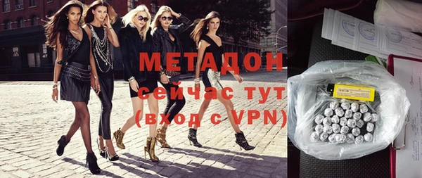 мдма Горно-Алтайск
