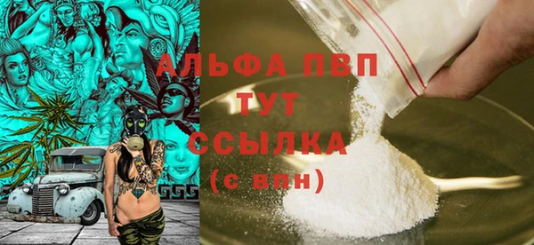 трава Горнозаводск