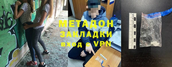 ALPHA-PVP Горняк