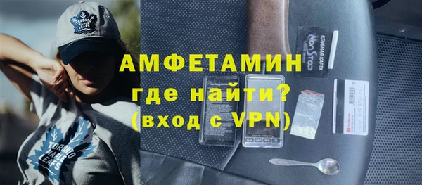 трава Горнозаводск