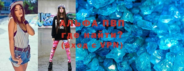 мдма Горно-Алтайск