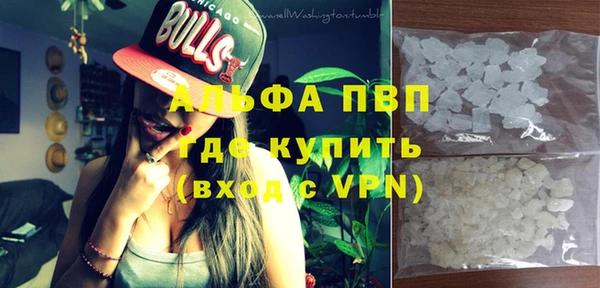 мдма Горно-Алтайск