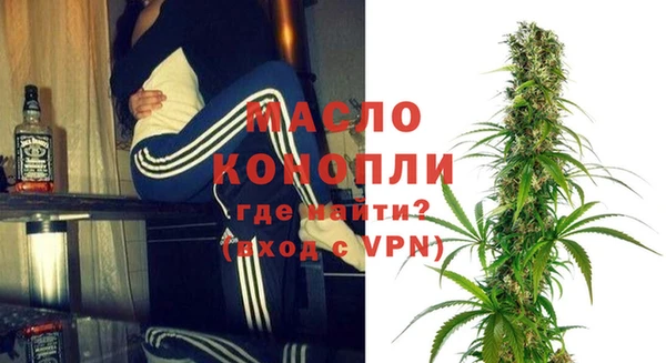 ALPHA-PVP Горняк