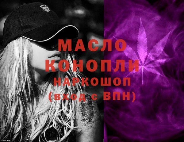 трава Горнозаводск
