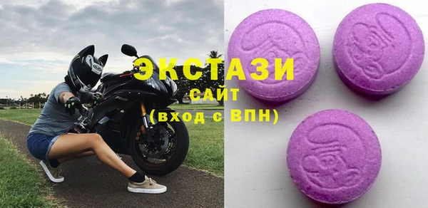 трава Горнозаводск