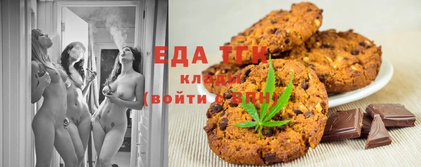трава Горнозаводск