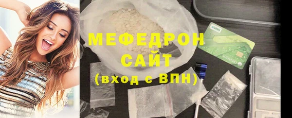 мдма Горно-Алтайск