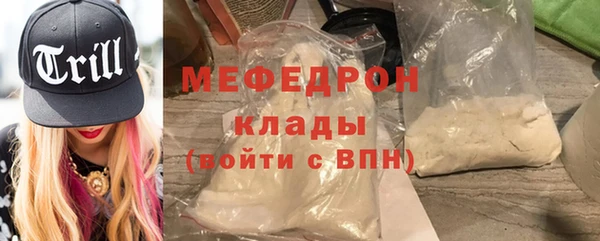 ALPHA-PVP Горняк