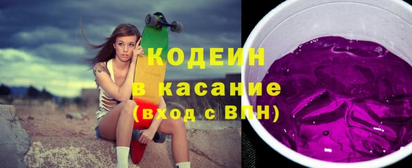 мдма Горно-Алтайск