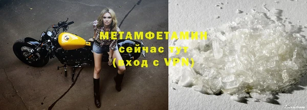 трава Горнозаводск