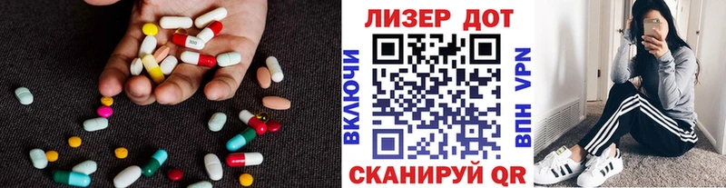 Лсд 25 экстази кислота  Купить где  Вихоревка 