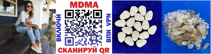 MDMA VHQ  Купить где  Вихоревка 