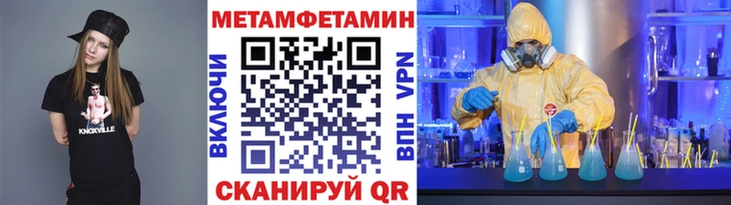 Купить где  Вихоревка  МЕТАМФЕТАМИН кристалл 